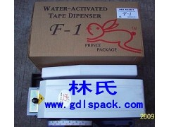 F-1湿水纸机，F-1牛皮纸湿水纸机，F-1牛皮纸湿水机图1