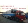 轿车托运公司 轿车运输公司 汽车运输公司 上海轿车托运公司