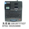 硕方线号印字机TP-66I/硕方套管打码机TP66I