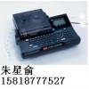 LM-380E线号印字机LM-380E号码管印字机