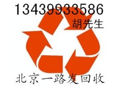 北京酒店设备回收 北京理发店设备回收 北京舞厅KTV设备回收