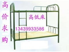 北京上下床回收，北京二手上下床回收15010913811