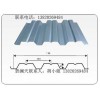 加工生产镀锌板yx75-230-690