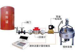 广州定量控制仪，定量控制流量计，定量加水，定量配料图1
