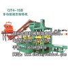 供应水泥砖机，宏昌QT4-15全自动水泥砖机