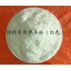 信阳中科矿业有限公司专业生产饲用沸石粉专业提供中科沸石粉。