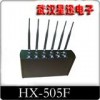 湖北宜昌HX-505F（六路全频可调型）手机信号屏蔽器