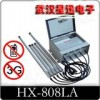 HX-808LA型武汉监狱专用大功率手机信号屏蔽器