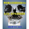 三菱吉普V33 6G72发动机/三菱发动机