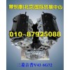 三菱吉普V43 6G72发动机/三菱发动机