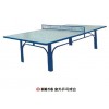 供应H616室外乒乓球桌、户外乒乓球桌、乒乓球桌、