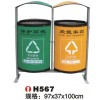 供应H567户外垃圾桶、果壳箱、塑料垃圾桶、环卫垃圾桶、