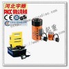ENERPAC千斤顶品牌产品，ENERPAC液压缸现货