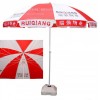 广告伞、太阳伞、雨伞、广告账篷