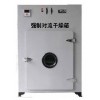 101A-4HA强制对流干燥箱上海厂家|强制对流干燥箱型号