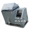 GB/T10587盐雾试验箱技术条件