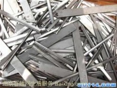 北京废钢筋回收 北京废螺纹钢回收 钢筋废料回收图1