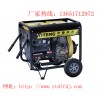 YT6800EW柴油焊机|咨询13651712972|