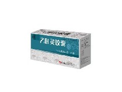 乙肝灵胶囊 陕西东泰制药有限公司400-887-0581