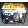 手启动柴油发电机|5kw上海柴油发电机