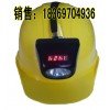 厂家直销东亚牌 矿用LED一体式安全帽灯