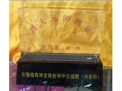广州周岁纪念像，寿庆纪念像 ，湛江周年纪念像图1