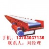 东辉常年经销带式输送机|刮板输送机 优质带式输送机尽在东辉