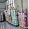 复合材料包装制品供应商——青州永祥包装装潢有限公司