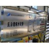 大桶纯净水设备，青州环海水处理