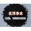 江西优质椰壳活性炭厂家12-24目活性炭|南昌椰壳活性炭价格