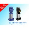 奥邦多级泵,GDL立式多级离心泵,温州厂家生产,厂家供应