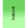 青岛划算的园艺专用复合肥料·厂家直销