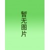 青岛地区质量好的丰田Sienna2012款顶配