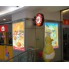广州喷画，广州喷绘公司制作超市，商场喷绘写真