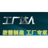 台州生产软件;台州蓝图连邦软件