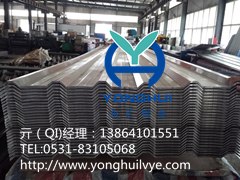 平阴永汇铝业生产加工820（840）型压型瓦楞铝板图1