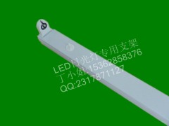 LED支架 T8单支平盖支架 1.2米 T8日光灯支架图1