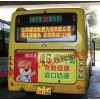 深圳价位合理的公交车车尾广告屏【品牌推荐】|公交车车尾广告屏