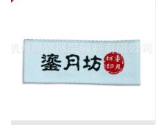 杭州专业的杭州肩章定做厂家 一级的杭州臂章定做图1