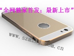 广州苹果6保护壳厂家，要买口碑好的IPHONE6手机保护壳优选鑫际源图1