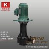买立式泵到无锡国宝KD系列耐腐蚀立式泵巨划算！