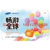 实惠物美的北京会员卡制作厂家在哪里，专业的北京会员卡