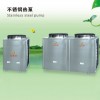 南宁哪家供应的热泵热水系统品质好：工厂热泵热水器