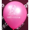 广元气球、广元广告气球、广元印字气球、广告气球装饰布置