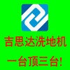 翔流名洲电子科技有限公司