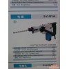 供应东成电动工具Z1C-FF-38 (电锤)