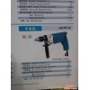 供应东成电动工具JIZ-FF-13 (手电钻)