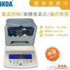 上海固体密度测试仪MDJ-300A数显电子橡胶密度计国产密度计价格密度天平固体密度计比重计直读式电子密度计