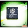 ESP8266 新版本芯片代理 优势