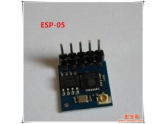 ESP8266串口WIFI 业界里程碑 ，型号：ESP-05图1